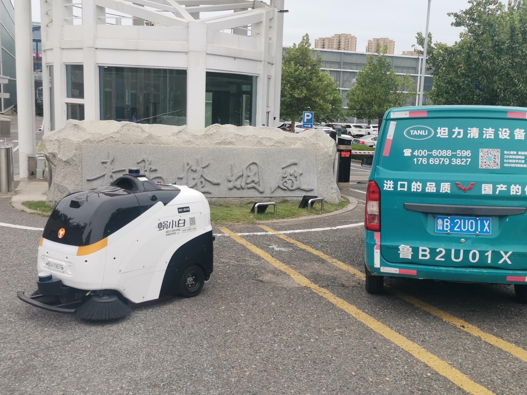 你所不知道的智能無人洗地車優(yōu)點（三）