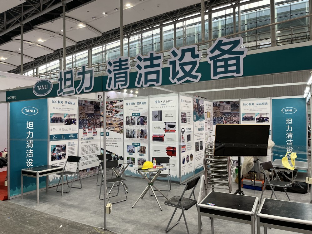 青島捷立機(jī)械邀您來第28屆廣州酒店用品展覽會蒞臨指導(dǎo)